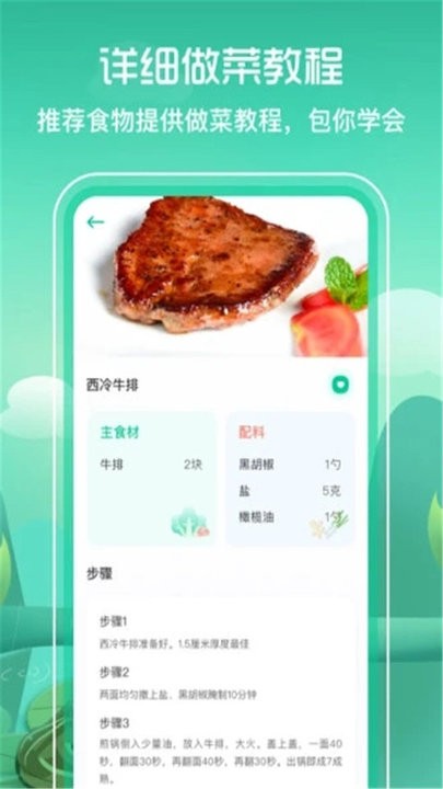 简单辟谷0