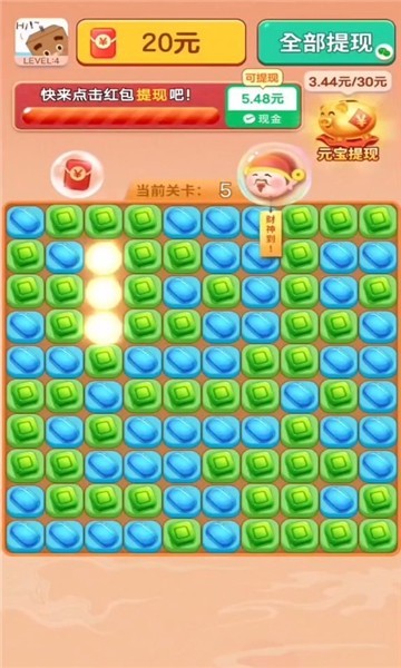 冰冻幸运球1