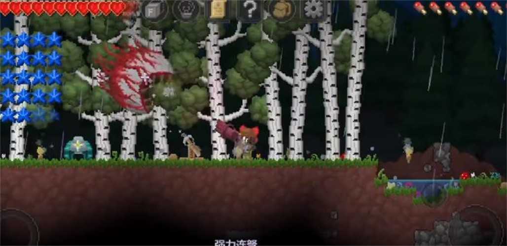 泰拉世界内置菜单1
