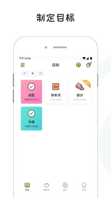 小目标0