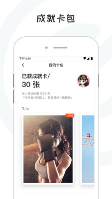小目标3