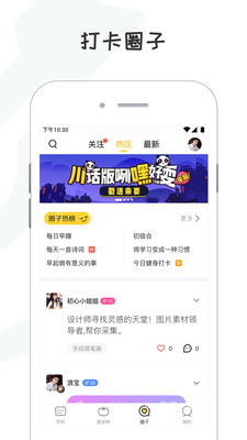 小目标4