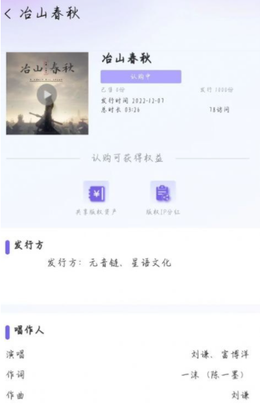 元音链1