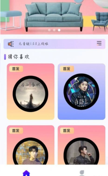 元音链3