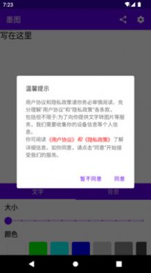 墨图1
