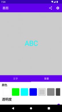 墨图2