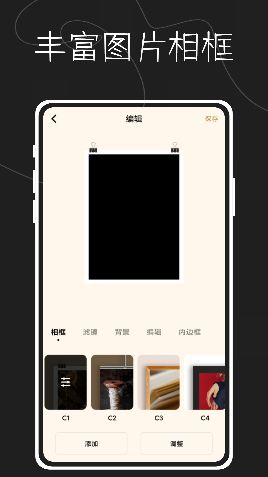 图片水印大师鸭0