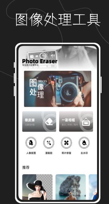 图片水印大师鸭3