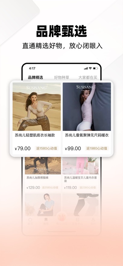 西皮购1
