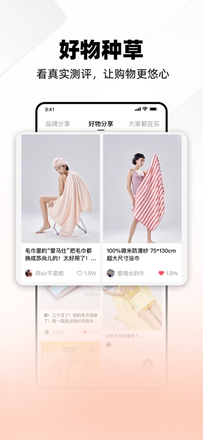 西皮购3
