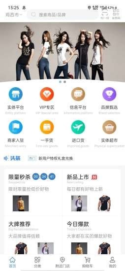 商洞2