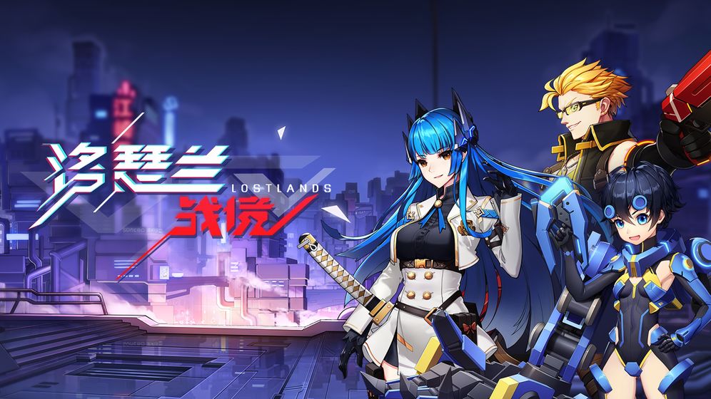 洛瑟兰战境4