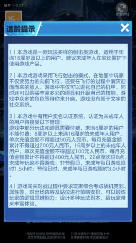 激斗空战0