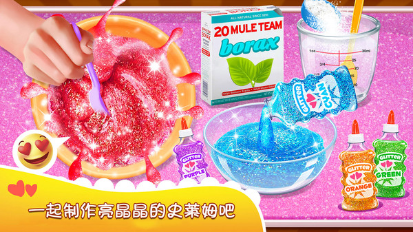 夜光闪亮史莱姆游戏1
