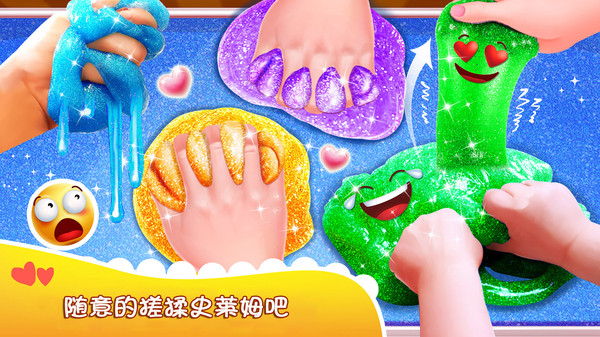 夜光闪亮史莱姆游戏3
