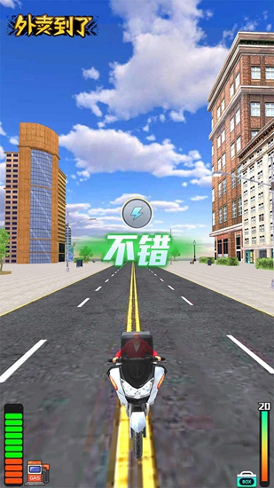 外卖到了2