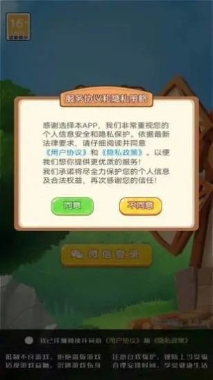 新年大白兔1
