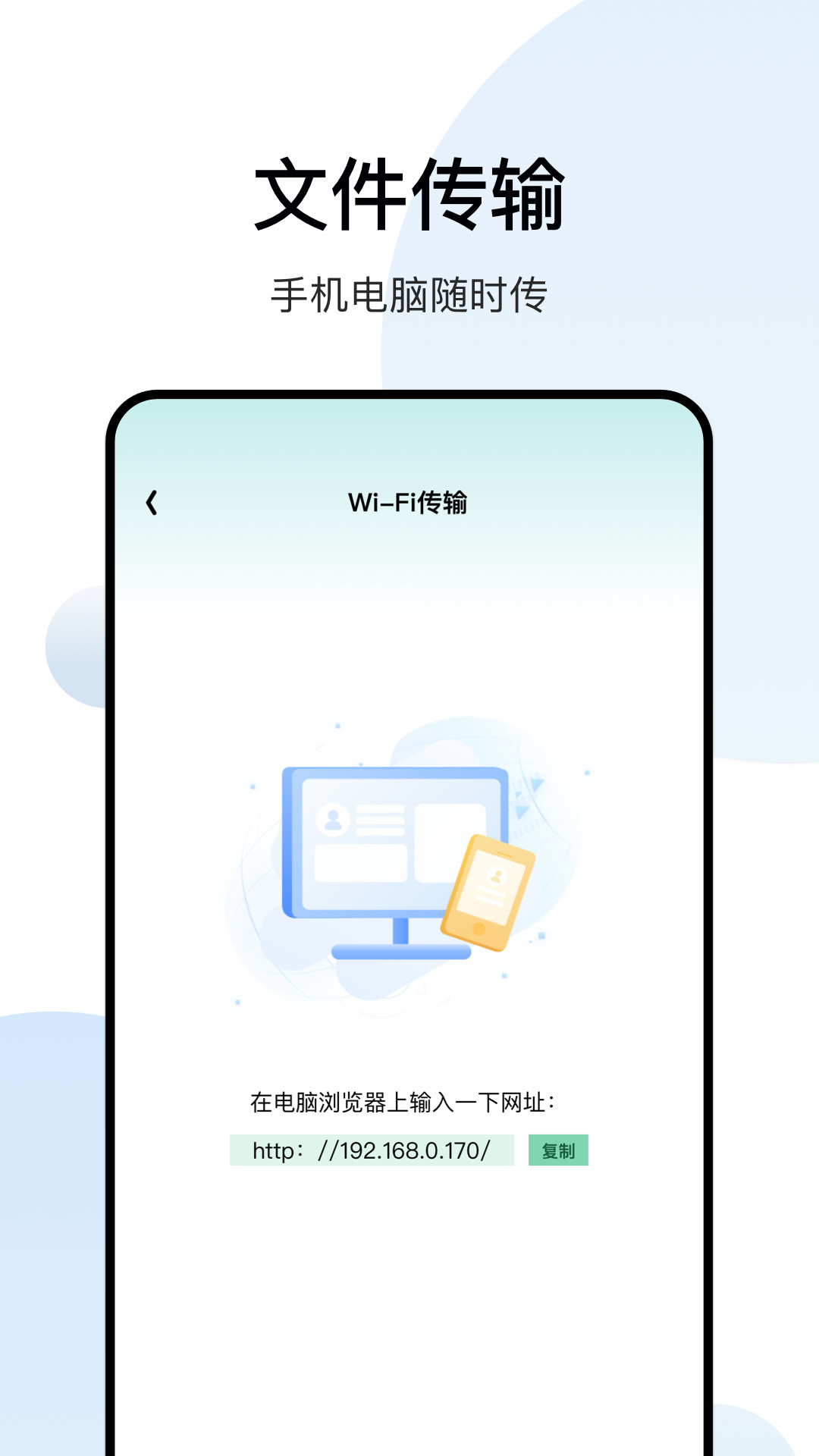 影记播放器1