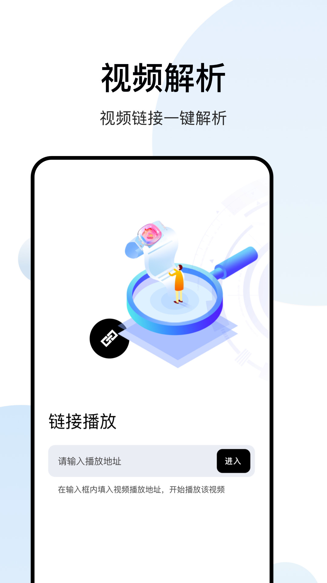 影记播放器2