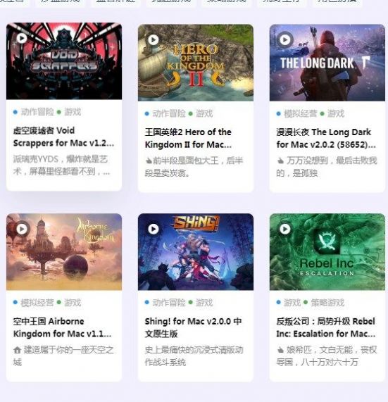 马克喵软件0
