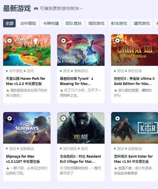 马克喵软件1