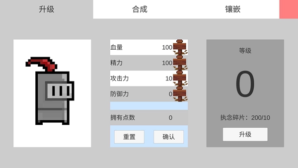 老旧的故事0