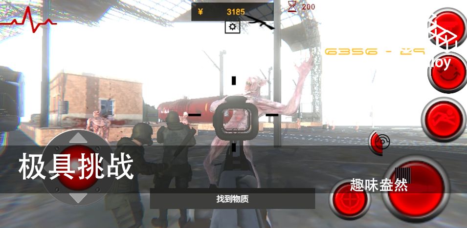 尸潮无尽挑战0