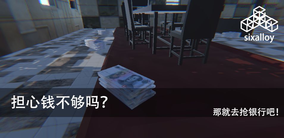 尸潮无尽挑战2