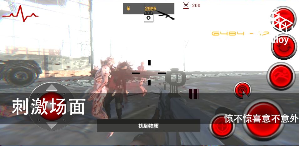 尸潮无尽挑战4