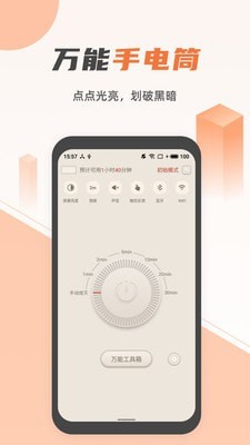 蓝光手电筒0
