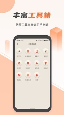 蓝光手电筒1