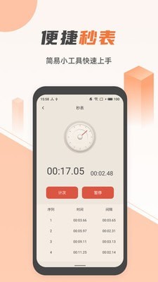 蓝光手电筒2