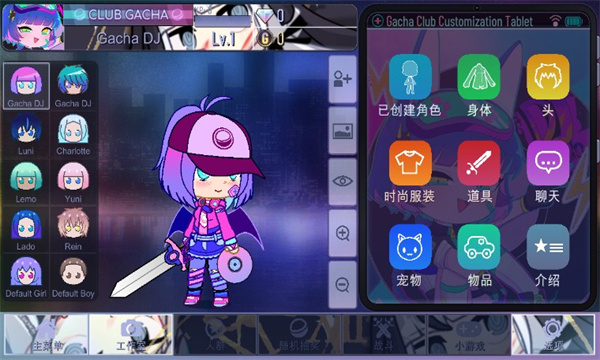 加查沙漏2