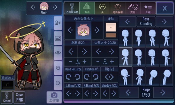 加查沙漏3