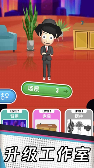 渣男别跑1