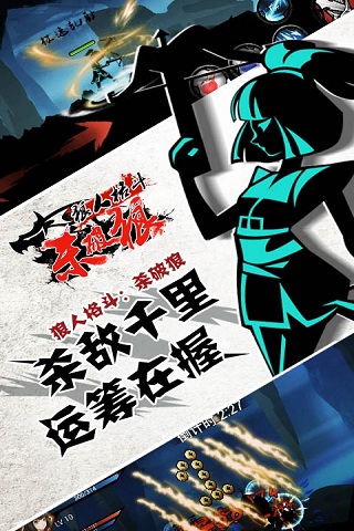 狼人格斗：杀破狼游戏1