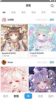 盒岛2
