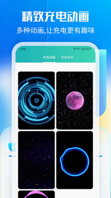 万能一键清理0