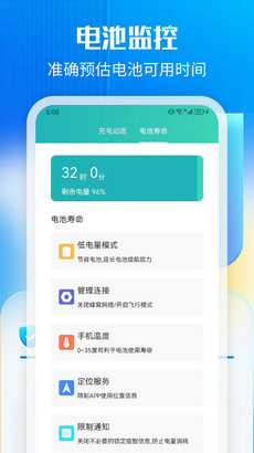 万能一键清理1