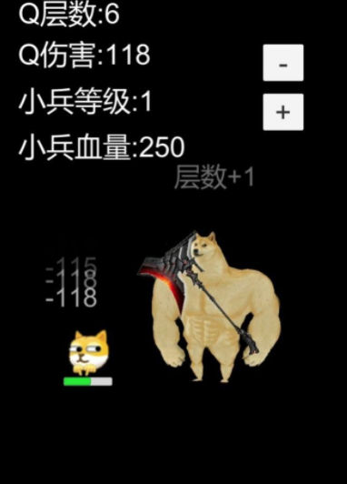 狗头模拟器2免广告版1