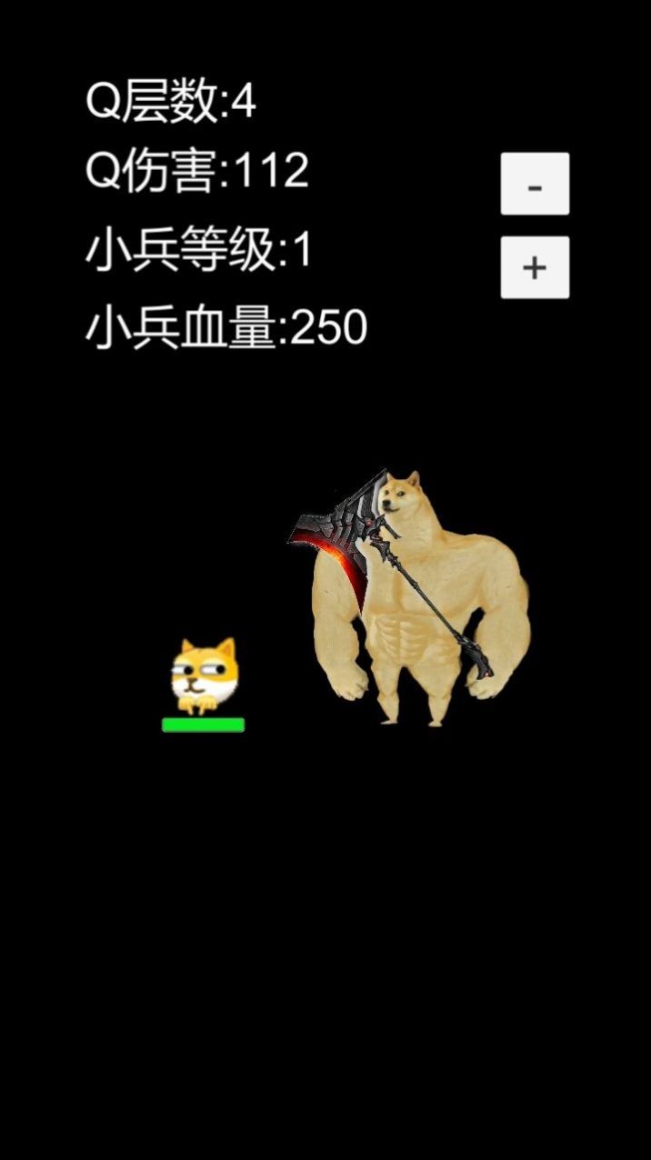 狗头模拟器2免广告版3