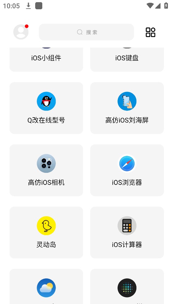 彩虹猫0