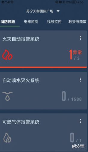 鼎消云0