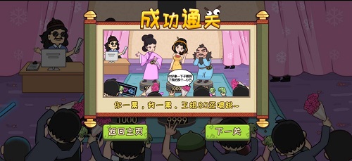 无敌老铁1