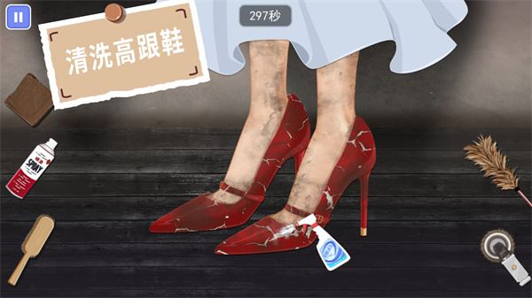 水疗达人3