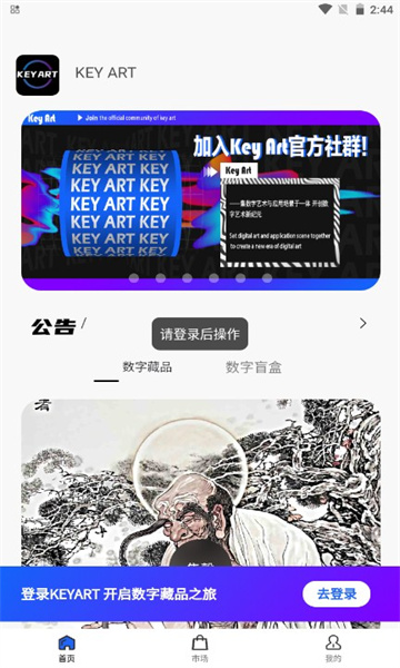 KeyArt0