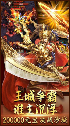 灵界至尊1
