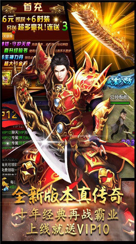 灵界至尊3