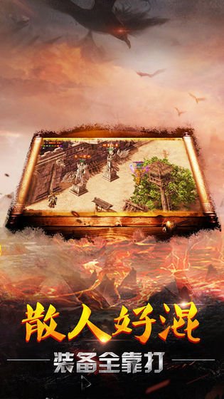 剑与仙魔1