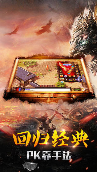 剑与仙魔2